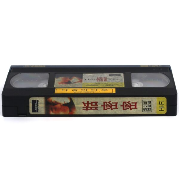 Comrades: Almost a Love Story (1996) Korean VHS [NTSC] Korea Hong Kong