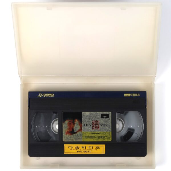 Comrades: Almost a Love Story (1996) Korean VHS [NTSC] Korea Hong Kong