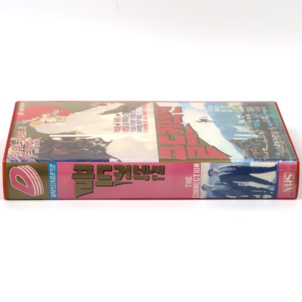 The Iron Dragon Strikes Back (1979) Korean VHS [NTSC] Korea Bruce Li English