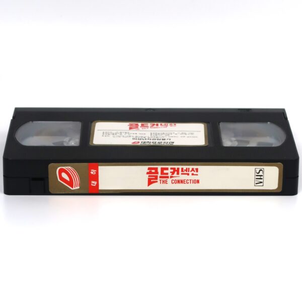 The Iron Dragon Strikes Back (1979) Korean VHS [NTSC] Korea Bruce Li English