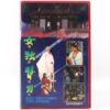 One Armed Swordswoman (1972) Korean VHS [NTSC] Korea Taiwan