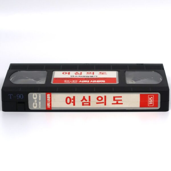 One Armed Swordswoman (1972) Korean VHS [NTSC] Korea Taiwan