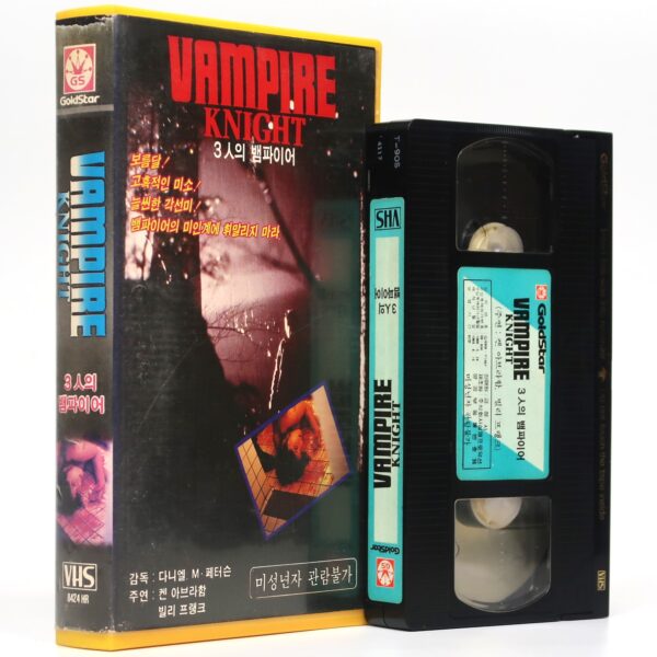 Vampire Knights (1988) Korean VHS Rental [NTSC] Korea Cult Horror Comedy Rare