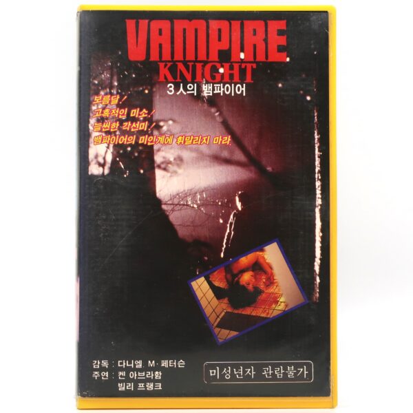 Vampire Knights (1988) Korean VHS Rental [NTSC] Korea Cult Horror Comedy Rare