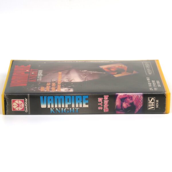 Vampire Knights (1988) Korean VHS Rental [NTSC] Korea Cult Horror Comedy Rare
