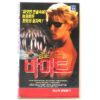 They Bite (1992) Korean VHS Rental [NTSC] Korea Cult Ron Jeremy Monsters