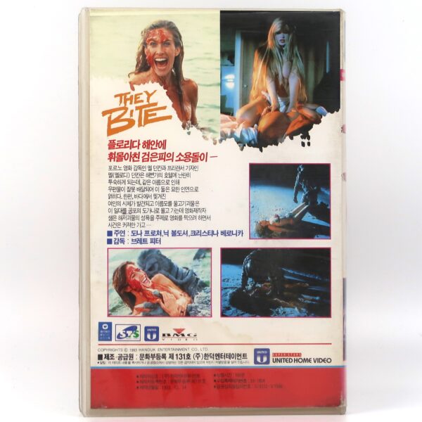 They Bite (1992) Korean VHS Rental [NTSC] Korea Cult Ron Jeremy Monsters