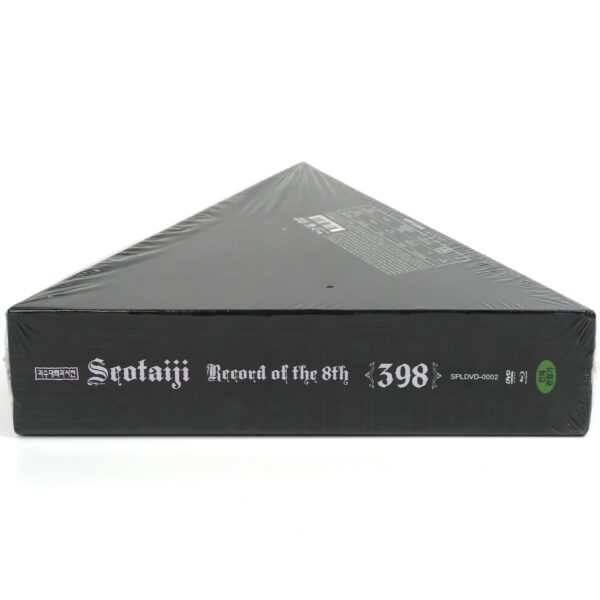 Seotaiji Record of the 8th 398 Blu-Ray DVD Triangle Set Seo Taiji 2012