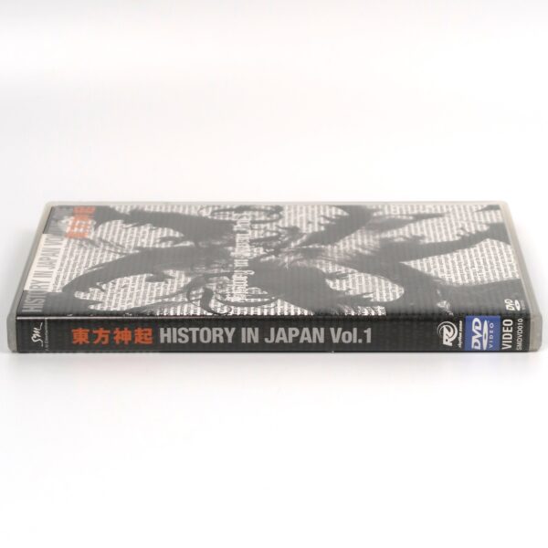 IMG_7091 TVXQ - History In Japan Volume 1 DVD K-Pop 2006 Korea Tohoshinki Vol. 1