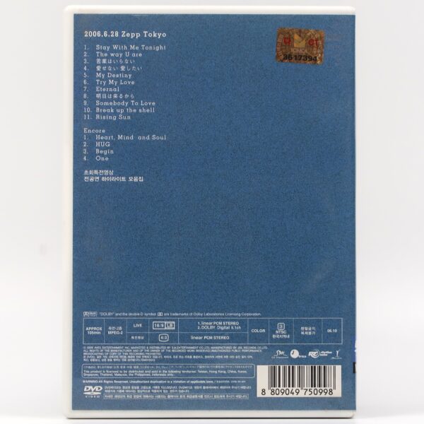 IMG_7094 TVXQ - 1st Live Tour 2006 Heart, Mind and Soul DVD K-Pop Tohoshinki