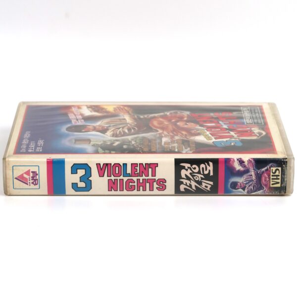 3 Violent Nights (1966) Korean VHS [NTSC] Korea Rare Web of Violence Nick Nostro