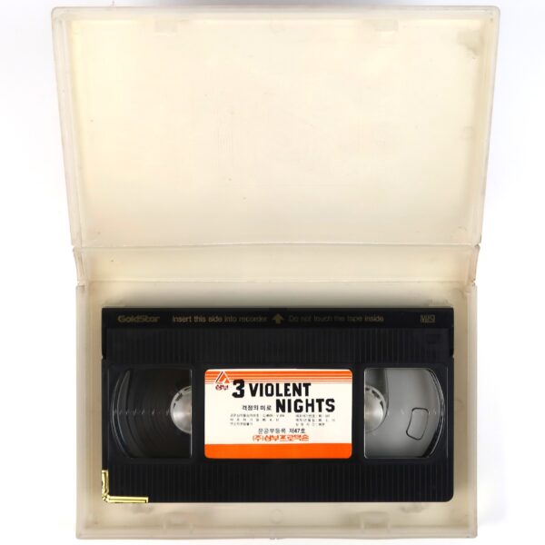 3 Violent Nights (1966) Korean VHS [NTSC] Korea Rare Web of Violence Nick Nostro