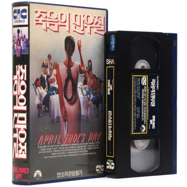 April Fool's Day (1986) Korean VHS Rental [NTSC] Korea 80s Slasher