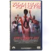 April Fool's Day (1986) Korean VHS Rental [NTSC] Korea 80s Slasher