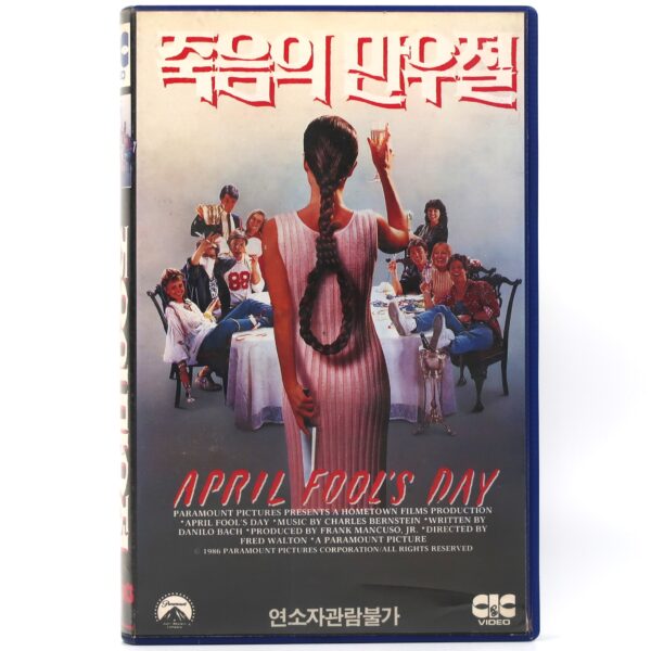 April Fool's Day (1986) Korean VHS Rental [NTSC] Korea 80s Slasher