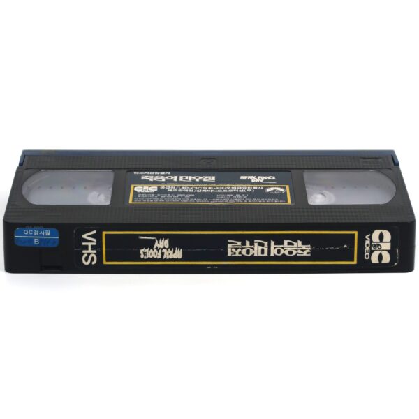 April Fool's Day (1986) Korean VHS Rental [NTSC] Korea 80s Slasher