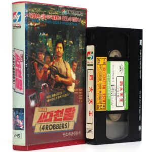 Four Robbers (1987) Korean VHS Rental [NTSC] Korea Hong Kong Rare 4 Robbers