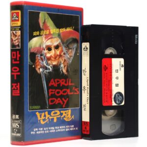 Slaughter High (1986) Korean VHS [NTSC] Korea Vestron Slasher April Fool's Day