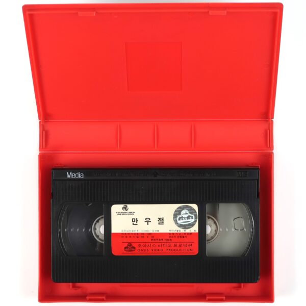 Slaughter High (1986) Korean VHS [NTSC] Korea Vestron Slasher April Fool's Day