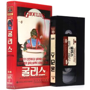 IMG_7306 Ghoulies (1984) Korean VHS Rental NTSC Korea Vestron Horror Comedy