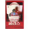 Ghoulies (1984) Korean VHS Rental NTSC Korea Vestron Horror Comedy