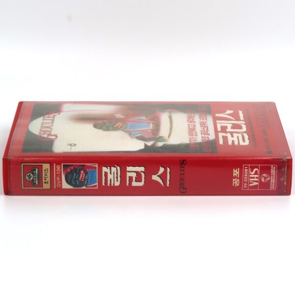 Ghoulies (1984) Korean VHS Rental NTSC Korea Vestron Horror Comedy