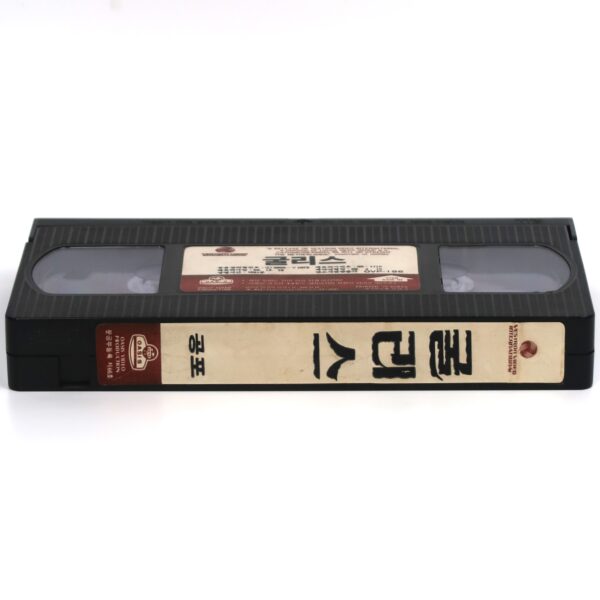 Ghoulies (1984) Korean VHS Rental NTSC Korea Vestron Horror Comedy