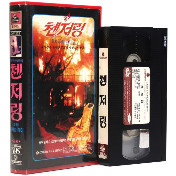 The Changeling (1980) Korean VHS [NTSC] Korea Horror Vestron George C. Scott
