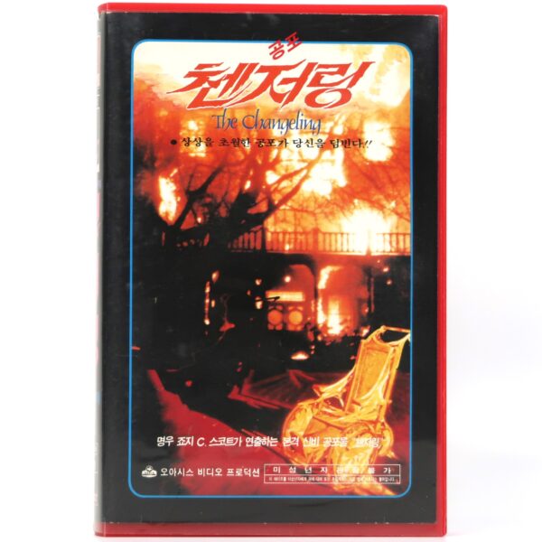The Changeling (1980) Korean VHS [NTSC] Korea Horror Vestron George C. Scott