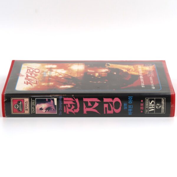 The Changeling (1980) Korean VHS [NTSC] Korea Horror Vestron George C. Scott