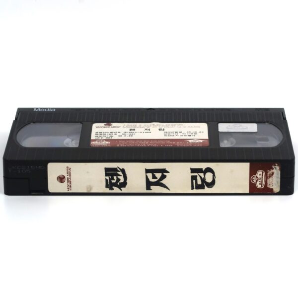 The Changeling (1980) Korean VHS [NTSC] Korea Horror Vestron George C. Scott