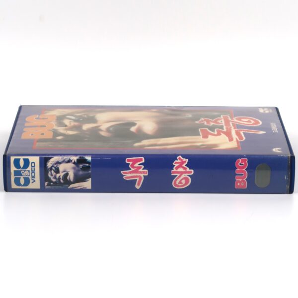 Bug (1975) Korean VHS [NTSC] Korea Horror Bradford Dillman Mutant Cockroaches