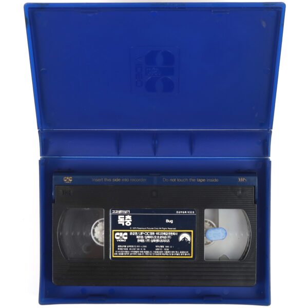 Bug (1975) Korean VHS [NTSC] Korea Horror Bradford Dillman Mutant Cockroaches