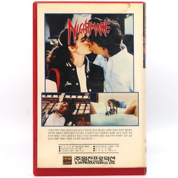 Nightmares (1980) Stage Fright Korean VHS [NTSC] Korea Horror Ozploitation