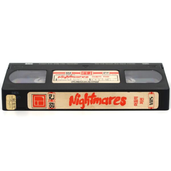 Nightmares (1980) Stage Fright Korean VHS [NTSC] Korea Horror Ozploitation