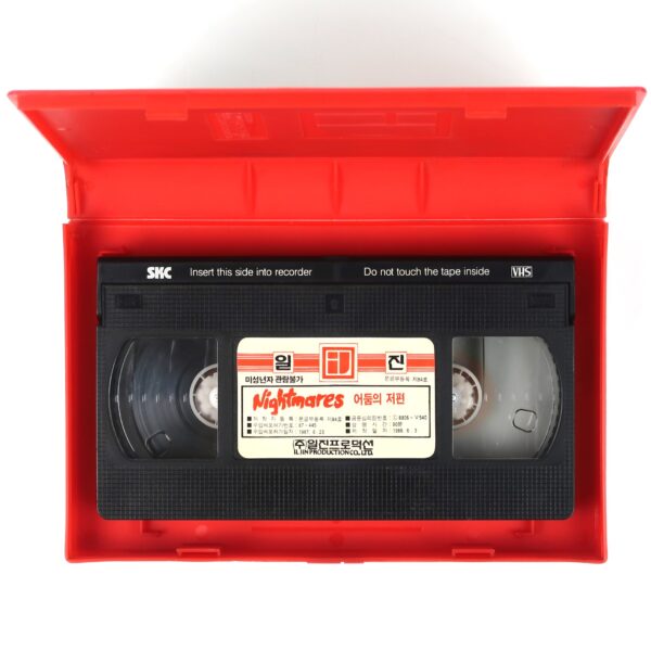 Nightmares (1980) Stage Fright Korean VHS [NTSC] Korea Horror Ozploitation