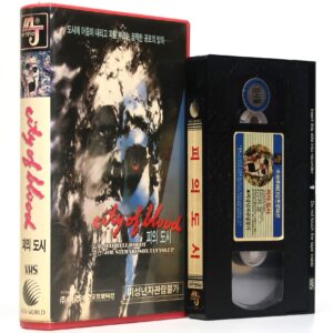 City of Blood (1987) Korean VHS Rental [NTSC] Korea Horror South Africa
