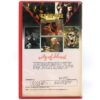 City of Blood (1987) Korean VHS Rental [NTSC] Korea Horror South Africa
