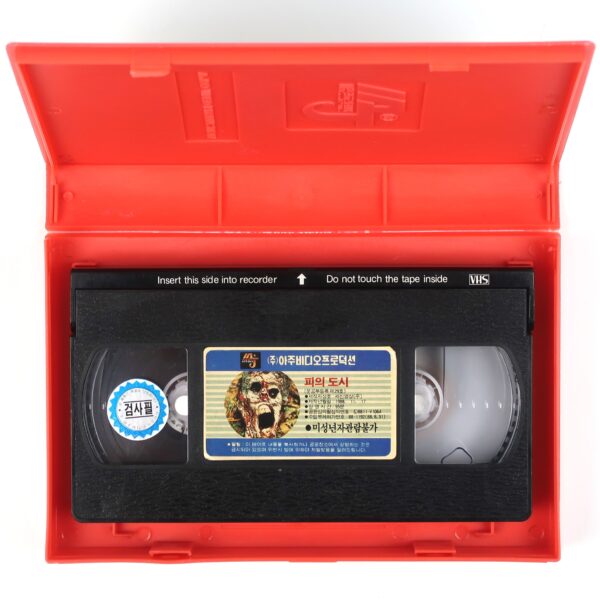 City of Blood (1987) Korean VHS Rental [NTSC] Korea Horror South Africa