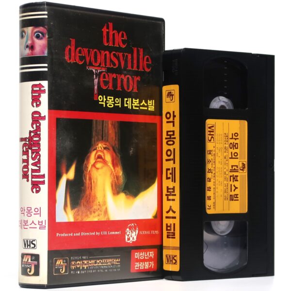 The Devonsville Terror (1983) Korean VHS Rental [NTSC] Korea Horror