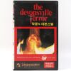 The Devonsville Terror (1983) Korean VHS Rental [NTSC] Korea Horror