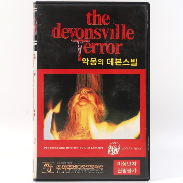 The Devonsville Terror (1983) Korean VHS Rental [NTSC] Korea Horror