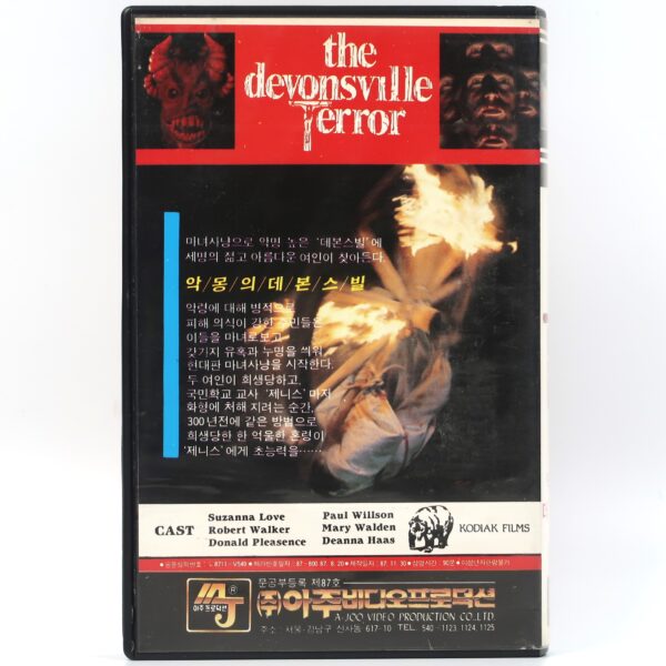 The Devonsville Terror (1983) Korean VHS Rental [NTSC] Korea Horror