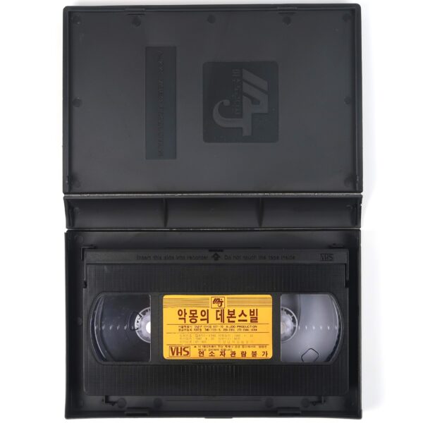 The Devonsville Terror (1983) Korean VHS Rental [NTSC] Korea Horror