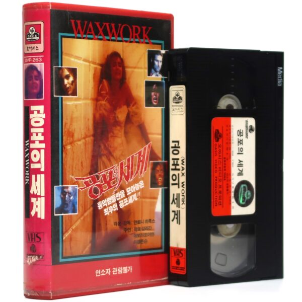 Waxwork (1988) Korean VHS Rental [NTSC] Korea Horror Comedy Vestron