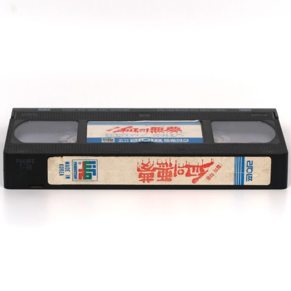 Nightmare in Blood (1977) Korean VHS Rental [NTSC] Korea Horror Vampires Rare