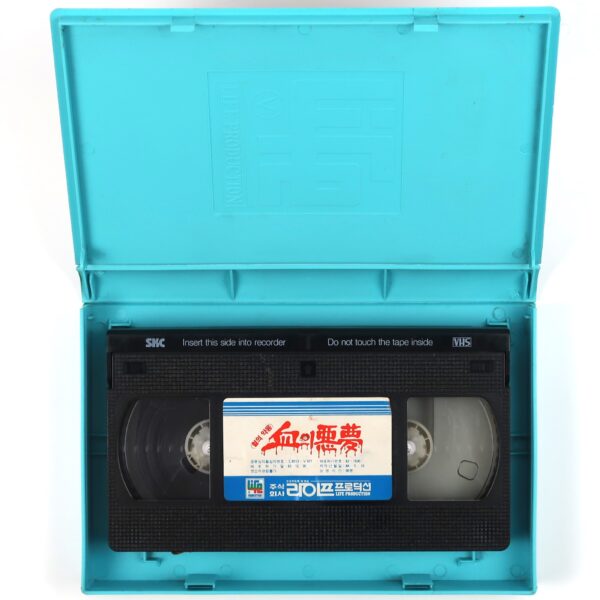 Nightmare in Blood (1977) Korean VHS Rental [NTSC] Korea Horror Vampires Rare