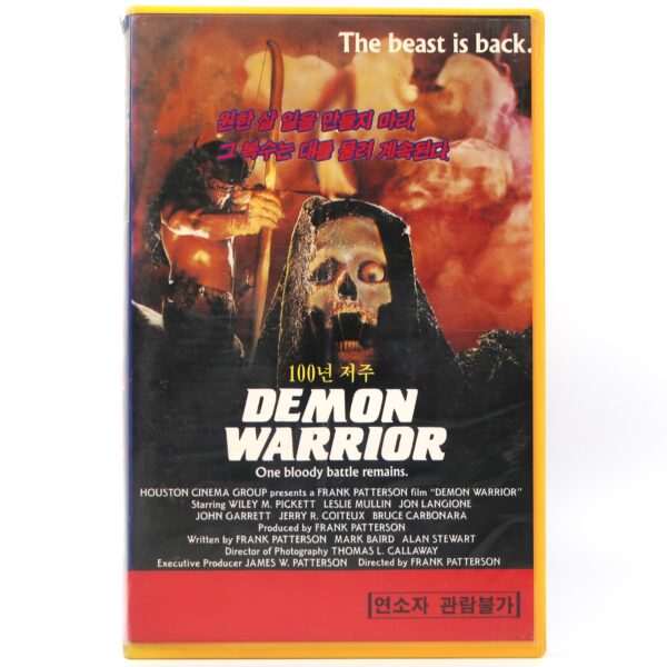 Demon Warrior (1988) Korean VHS Rental [NTSC] Korea Horror Rare