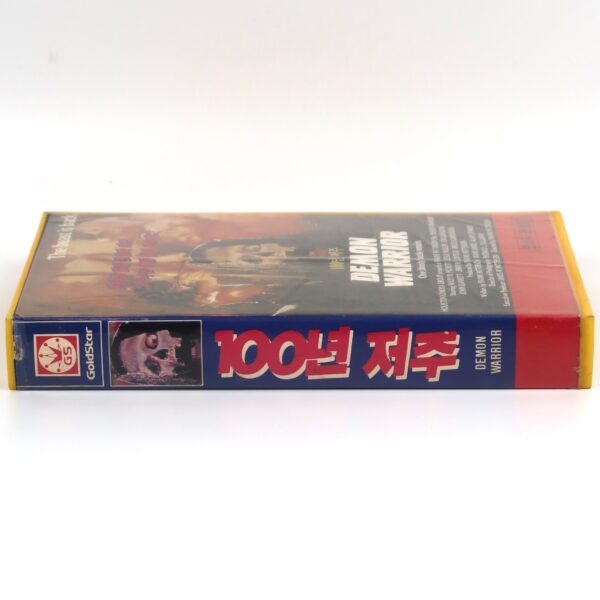 Demon Warrior (1988) Korean VHS Rental [NTSC] Korea Horror Rare