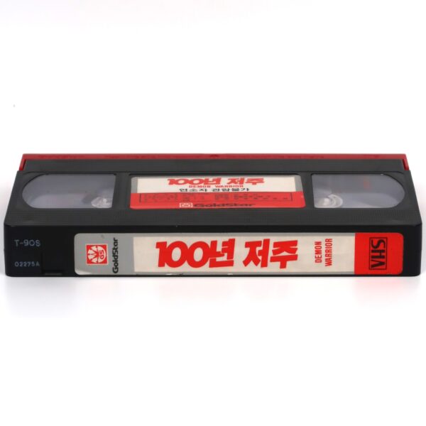 Demon Warrior (1988) Korean VHS Rental [NTSC] Korea Horror Rare
